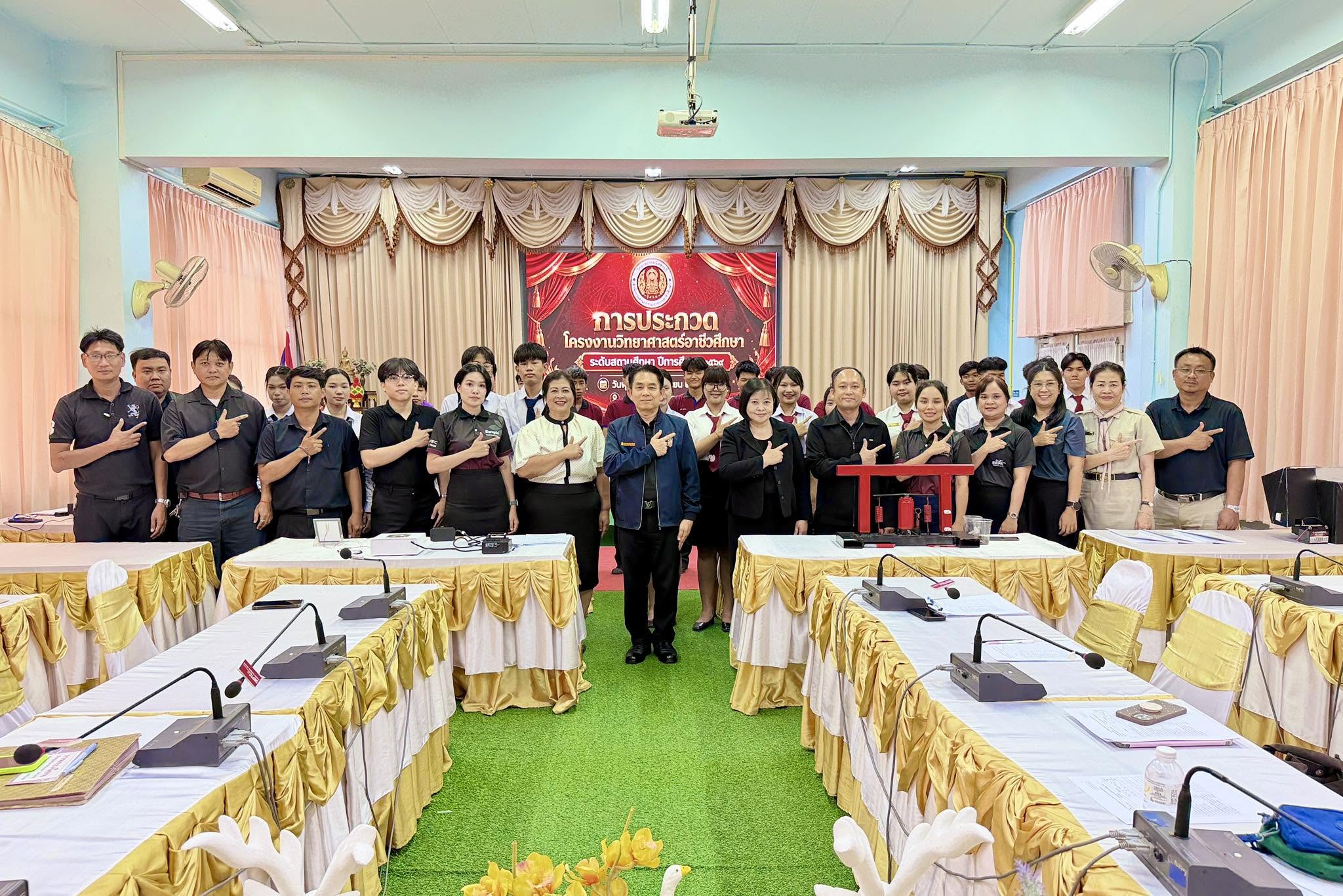การประกวดโครงงานวิทยาศาสตร์อาชีวศึกษา ระดับสถานศึกษา ประจำปีการศึกษา 2569
